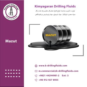 مازوت